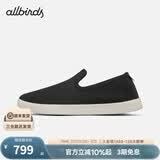 Allbirds 羊毛鞋Wool Lounger 羊毛休闲鞋低帮轻便板鞋男女鞋懒人一脚蹬 无限黑 37 /女码