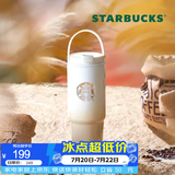 星巴克（Starbucks）杯子 经典系列保温吸管杯 高颜值大容量随行水杯生日礼物礼物 渐变款不锈钢双饮口提手杯820ml
