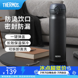 膳魔师（THERMOS）保温杯不锈钢水杯儿童男女士杯子车载水杯女神节礼物定制团购JNL 【热卖推荐】JNL-502黑色 500ml