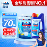 亮碟（finish）洗碗粉洗碗机专用洗涤剂耗材搭配洗碗盐软水盐清洁剂去油污洗洁精 洗碗粉1kg+补充装（660g*2）