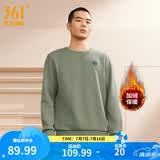 361°运动卫衣男春季新款圆领套头运动上衣男百搭服饰御寒简约运动服 【加绒男】卡其绿 XS