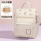 第九城（V.NINE）双肩背包女士大容量学院风上课包休闲百搭学生书包大学生电脑包男