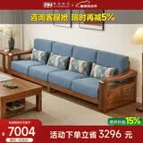 果真乌金木实木沙发现代中式高端直排沙发客厅木质沙发家用布艺沙发 四人位直排沙发