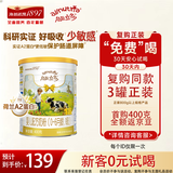 澳优（Ausnutria）能立多【A2蛋白奶源】低敏小分子幼儿A2β-酪蛋白奶粉 1段  400g*1罐【A2奶源】 【复购返全款】