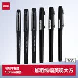 得力（deli）1.0mm加粗拔帽中性笔水笔签字笔 办公用品 黑色12支/盒S34高考考试