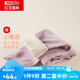 红豆儿童保暖裤男女中大童秋冬加厚含羊毛裤宝宝贴身打底裤棉毛裤秋裤 H3K8010粉紫 160