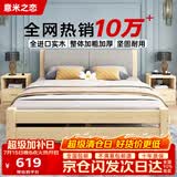 意米之恋实木床双人床软包床1.5m*1.9m床+5cm椰棕床垫包安装RB-B04(套装)