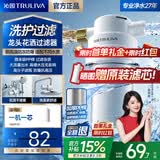 沁园（TRULIVA）花洒过滤器淋浴前置过滤器热水器洗澡水龙头过滤净水器PP棉除氯柔肤护发减少水垢自来水过滤器 基础款-PP棉-过滤泥沙铁锈【一机一芯】