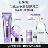 倩碧紫胖子洁面卸妆套组细致毛孔保湿护肤品生日礼物效期至27.7