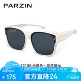 帕森（PARZIN）【可套近视眼镜】偏光太阳镜轻盈男女款防晒驾驶墨镜礼物PZ12106