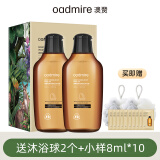 澳赞赋妍滋润美肌沐浴油保湿滋润补水深层清洁不拔干秋冬沐浴露 沐浴油2瓶500ml/瓶