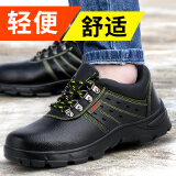 俊步（JUNBU）劳保鞋男夏季透气防滑耐磨防砸钢包头防刺工作安全绝缘电工采购款 17【舒适透气】耐磨抗造 42 (260mm)
