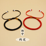 琇涵 璎珞线手工编织小红绳手链男女情侣手绳韩版简约手绳男女款 学生 红黑一对(红+咖啡请留言）
