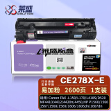 莱盛CE278A易加粉硒鼓 大容量CRG328粉盒带芯片 适用惠普P1560 1566 P1606dn M1536 佳能LBP-6200d打印机墨盒