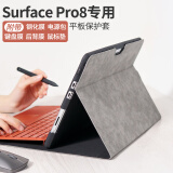 Yoves 微软surface pro8保护套 适用于13英寸微软二合一平板电脑包笔记本保护壳配件 太空灰 微软Surface Pro 8 专用