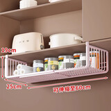 伊思家厨房置物架橱柜内分层纸巾吊柜下可伸缩保鲜膜调味料免打孔挂篮子 粉色【可伸缩】