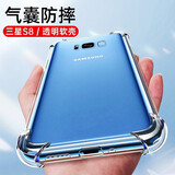 京慈 适用三星S8手机壳防摔防震Galaxy S8手机套全包镜头保护套透明气囊硅胶软壳男女款简约后盖保护壳 5.6英寸 三星S8（SM-G9500）气囊防摔壳
