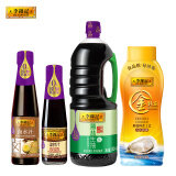 李锦记减脂轻食组合装 卤水汁410ml+凉拌汁207g+薄盐1.52kg+金蚝油550g