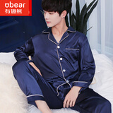 有趣熊睡衣男春秋夏季男士丝绸大码仿真丝春秋长裤简约休闲家居服套装秋 NSLQ-【长袖长裤】-维蜜丝藏青色 男-XL(170-178cm，120-140斤)