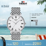 天梭（TISSOT）瑞士手表 魅时系列腕表 石英男表 七夕送男友T143.410.11.033.00