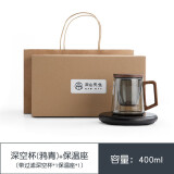 南山先生玻璃杯带把带盖便携泡茶杯茶水分离大容量办公杯带柄家用绿茶杯子 深空杯 三档恒温 带过滤