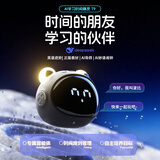 波比熊（Boby）AI学习时间精灵T9智能闹钟儿童礼物起床神器多功能语音时间管理器学习机 星耀米