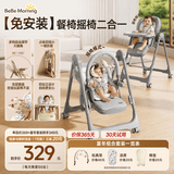 小主早安宝宝餐椅婴儿吃饭椅子可坐躺折叠餐桌椅家用轻便椅子