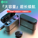索爱（soaiy）A1蓝牙耳机2026新款智能降噪超长续航大电量无线户外运动跑步入耳式男女高音质重低音适配苹果安卓 深邃黑 旗舰版Ⅱ代 【立体声+80h长续航】