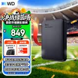 西部数据（WD）移动硬盘2TB USB3.0 元素系列 2.5英寸 机械硬盘 笔记本电脑外接 外置扩容备份 大容量家庭存储