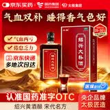 太极 绍兴大补酒 500ml/瓶*1瓶/盒 绍兴黄酒 国药准字otc药酒 养生酒  用于益气补血 气血两亏 倦怠乏力 滋补药酒