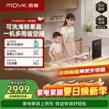 每誉水槽式一体嵌入式一级水效美誉洗海鲜果蔬小鲸鱼新一代JPSD2T-J1L洗碗机在左