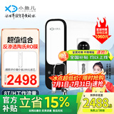 小鱼儿 智能前置过滤器自动清洗 全自动冲洗排污家用全屋大流量自来水管道净水器反冲洗中央净化 5S全自动前置+1000G大流量净水器