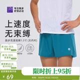 必迈跑步运动健身训练1.5寸短裤男春夏通勤慢跑速干亲肤裤子男