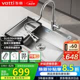 华帝（VATTI）304不锈钢水槽大单槽厨房洗菜盆一体盆家用洗菜池水池盆 S3系列