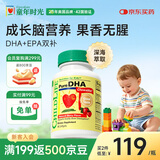 童年时光ChildLife小金珠dha婴幼儿dha0防腐儿童鱼油6个月+90粒/瓶【2瓶】