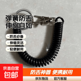 塑料弹簧绳钥匙扣弹簧钥匙链可伸缩防丢绳弹簧挂饰链 黑色 扁圈