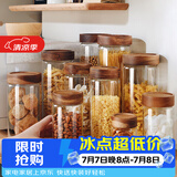 格娜斯食品级密封罐玻璃瓶咖啡罐茶叶罐蜂蜜罐糖果零食厨房干货储物罐五谷杂粮收纳储存罐子1300ml