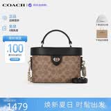蔻驰（COACH）【品牌直供】奢侈品女包KAY盒子包斜挎包棕CBQ35 生日礼物送女友
