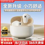 漫步者（EDIFIER）零感豆Air X蓝牙耳机真无线半入耳式音乐游戏运动高音质通话降噪长续航蓝牙6.0低音超短柄2025新款 云白-【空间音效/21种语言互译/低音增强】+耳机套