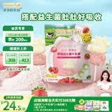 爷爷的农场 A2β-酪蛋白草莓益生菌高钙牛乳棒 儿童宝宝零食牛奶棒棒糖50g