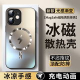 Ekakashop【德国】适用苹果12手机壳iphone12保护套magsafe磁吸全包超薄防摔硬壳AG闪电商务男女款 钛色