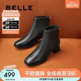 百丽（Belle）羊皮优雅短筒时装靴女冬季商场款显瘦舒适短靴3LI40DD4 黑色 35 (225mm)