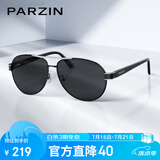 帕森（PARZIN）偏光太阳镜男 经典蛤蟆镜飞行员双梁眼镜驾驶墨镜男礼物PZ8008