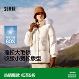 森马（Semir）羽绒服女中长款大毛领连帽显瘦2024冬新款工装风防风保暖外套 奶白（白鸭绒）10501 M