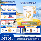 合生元（BIOSTIME）派星 幼儿配方奶粉3段(12-36个月)800g1罐【新旧随机发货】