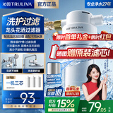 沁园（TRULIVA）花洒过滤器淋浴前置过滤器热水器洗澡水龙头过滤净水器PP棉除氯柔肤护发减少水垢自来水过滤器 基础款-PP棉-过滤泥沙铁锈【一机三芯】