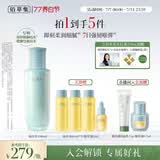 佰草集修源五行仙草乳100ml抗皱紧致淡纹修护乳液保湿生日礼物男女