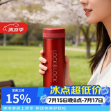 乐扣乐扣（LOCK&LOCK）不锈钢纤巧便携保温杯茶水杯车载商务杯子LHC560（300ml）红色