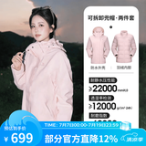 骆驼（CAMEL）三防冲锋衣户外登山服防风防水防污三合一运动外套 AD22263513Y，羽绒内胆 烟花粉 女 M