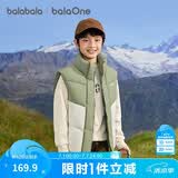 巴拉巴拉童装儿童马甲男童女童羽绒服外套2025新款冬装上衣保暖舒适百搭潮